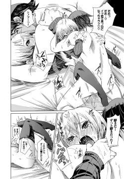 Page 42 of Fetishism Vol. 4