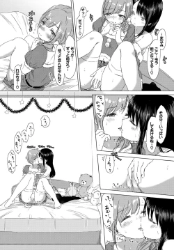 Page 60 of Fetishism Vol. 4