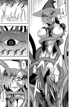 Page 75 of Fetishism Vol. 5