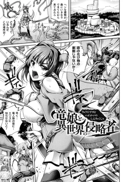 Page 27 of Ochita Otome no Dystopia