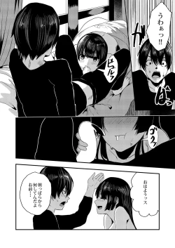 Page 4 of Osananajimi Ecchi