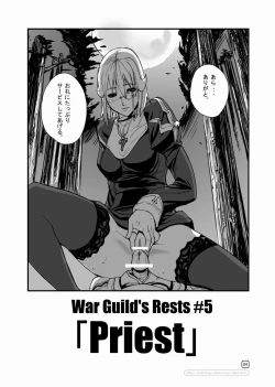 Page 4 of War Guild's Rests #5