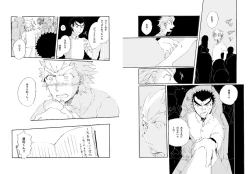 Page 11 of Kuwata × Ishimaru Hon 'Kimi Kara Me Ga Hanasenai' Sairoku