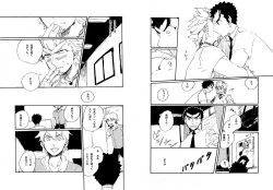 Page 14 of Kuwata × Ishimaru Hon 'Kimi Kara Me Ga Hanasenai' Sairoku