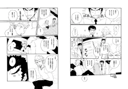 Page 29 of Kuwata × Ishimaru Hon 'Kimi Kara Me Ga Hanasenai' Sairoku