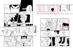 Page 54 of Kuwata × Ishimaru Hon 'Kimi Kara Me Ga Hanasenai' Sairoku