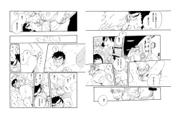 Page 58 of Kuwata × Ishimaru Hon 'Kimi Kara Me Ga Hanasenai' Sairoku