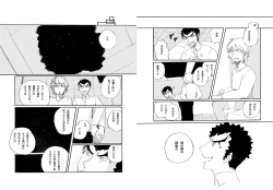 Page 63 of Kuwata × Ishimaru Hon 'Kimi Kara Me Ga Hanasenai' Sairoku