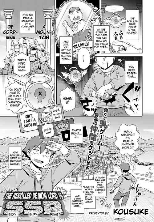 Download Risemara Maou ga SSR | The Rerolled Demon Lord is SSR