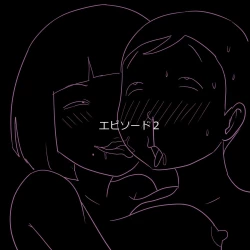 Page 15 of Gakkou no InChara Joshi 9