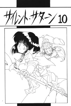 Page 2 of Silent Saturn 10