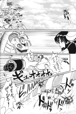 Page 48 of Silent Saturn 10