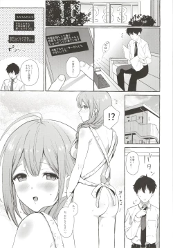 Page 14 of Ippai Chiyuki