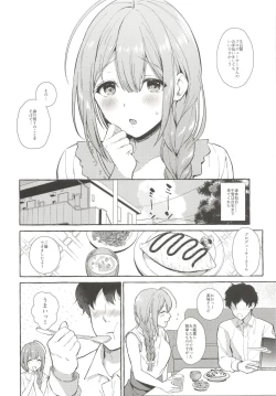 Page 3 of Ippai Chiyuki