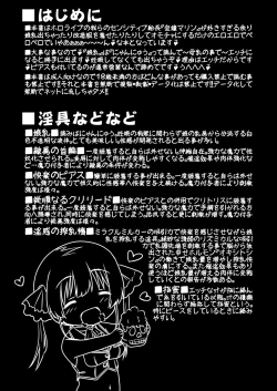 Page 4 of Senchou Eroero Sarechaundawa