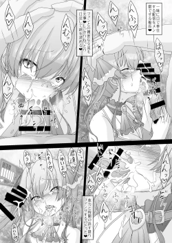Page 11 of Senchou mo Same-chan mo Minna Horny Hornylet Echiechi Live