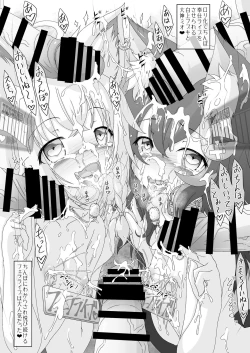 Page 20 of Senchou mo Same-chan mo Minna Horny Hornylet Echiechi Live