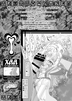 Page 42 of Senchou mo Same-chan mo Minna Horny Hornylet Echiechi Live