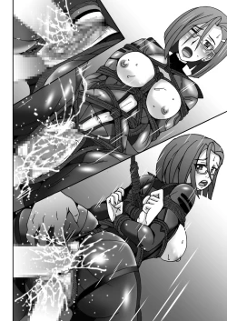 Page 17 of project N 2