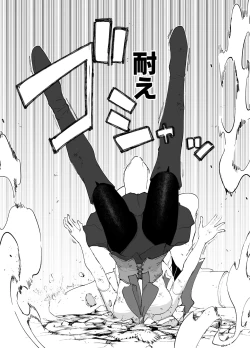 Page 28 of Mahou Shoujo VS Succubus-san