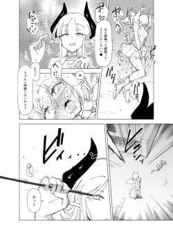Page 4 of Mahou Shoujo VS Succubus-san