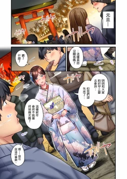 Page 377 of 不起眼女孩其實意外地色氣滿滿 1-18話
