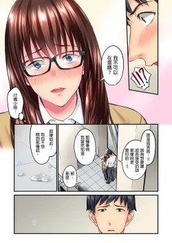 Page 83 of 不起眼女孩其實意外地色氣滿滿 1-18話