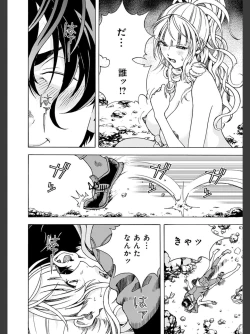 Page 130 of Niku Doukutsu 2