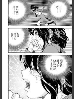 Page 180 of Niku Doukutsu 2