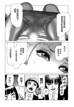 Page 13 of Ammo Vol 5