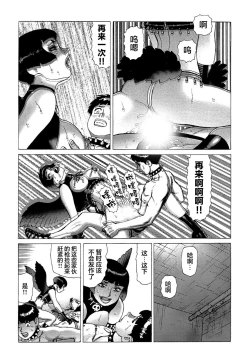 Page 140 of Ammo Vol 5