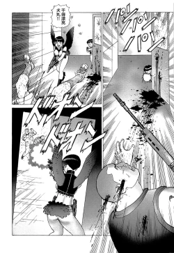 Page 143 of Ammo Vol 5