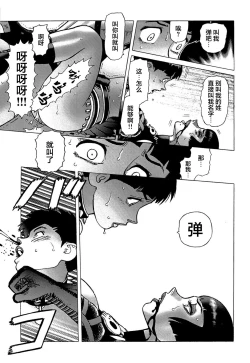 Page 174 of Ammo Vol 5