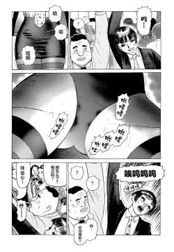 Page 9 of Ammo Vol 5