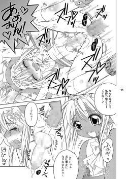 Page 10 of Datte bri damon