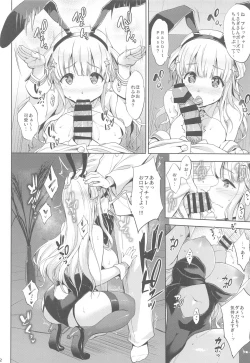 Page 11 of Fle★Pai USA