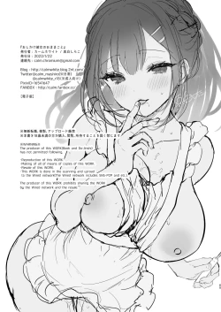 Page 65 of Oshikake Kanojo no Omamagoto