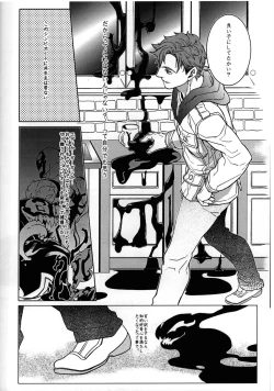 Page 12 of Spider‐Man REMIX