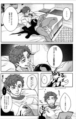 Page 14 of Spider‐Man REMIX