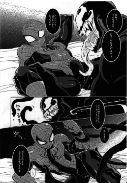 Page 18 of Spider‐Man REMIX