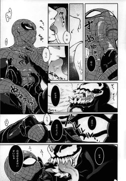 Page 19 of Spider‐Man REMIX