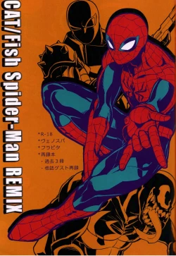 Page 1 of Spider‐Man REMIX