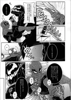 Page 23 of Spider‐Man REMIX