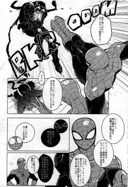 Page 38 of Spider‐Man REMIX