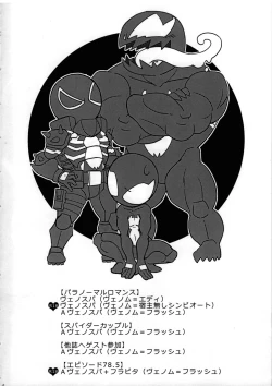 Page 4 of Spider‐Man REMIX