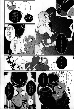Page 52 of Spider‐Man REMIX