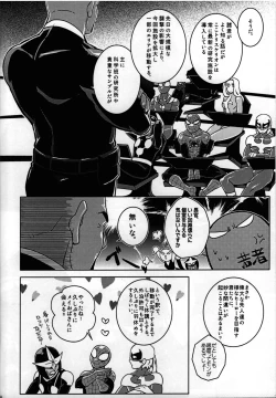 Page 64 of Spider‐Man REMIX