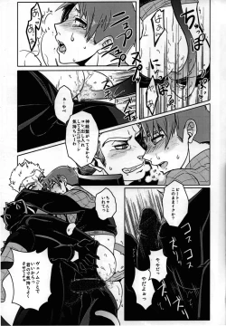 Page 73 of Spider‐Man REMIX