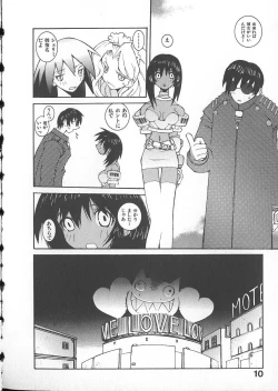 Page 17 of Seihonnou to Suibakusen