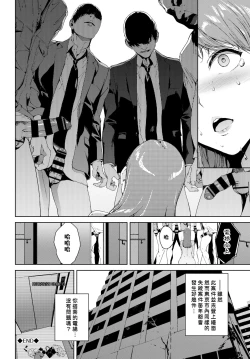 Page 43 of Etsuran Kinshi